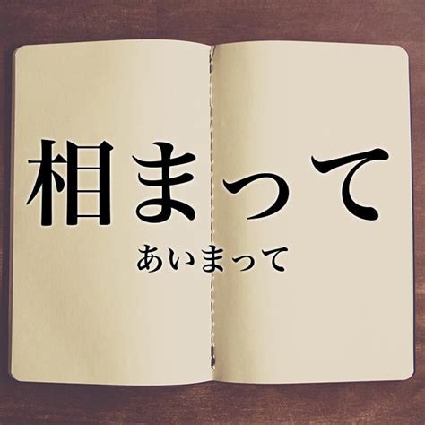 密部|秘部（ひぶ）とは？ 意味・読み方・使い方をわかりやすく解説